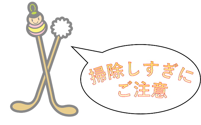 耳の症状 病気とめまい おんだ耳鼻咽喉科クリニック 葛飾区白鳥