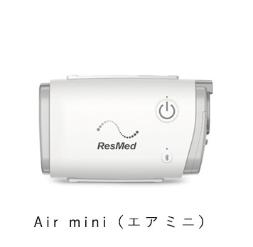 air mini（エアーミニ）