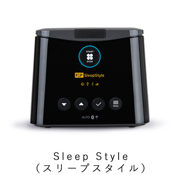 Sleep Style（スリープスタイル）