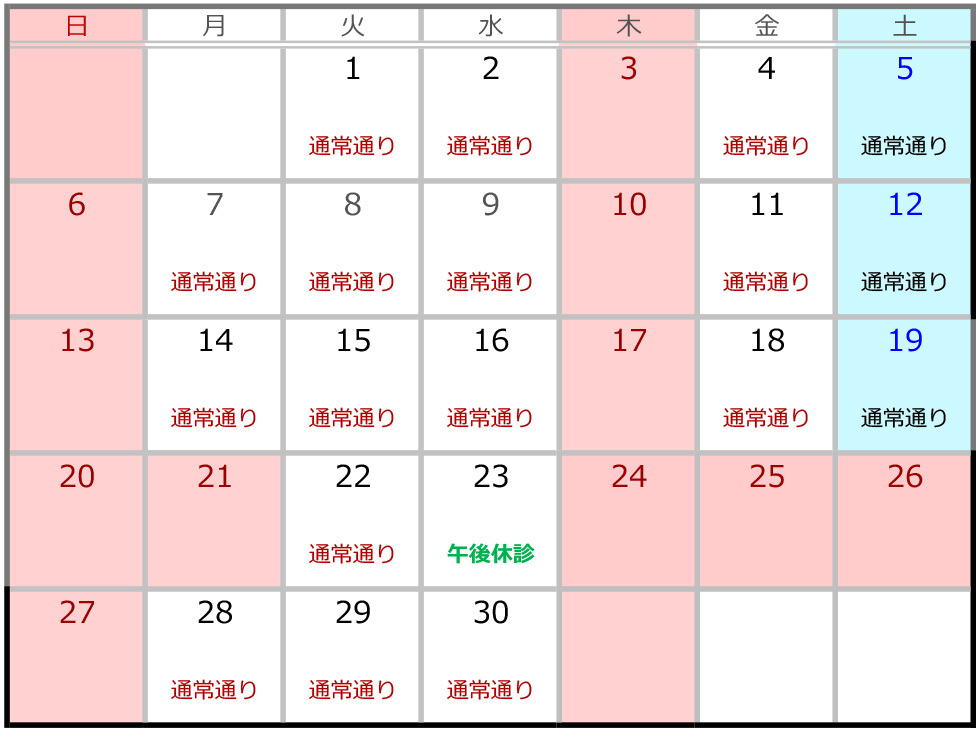 5月カレンダー