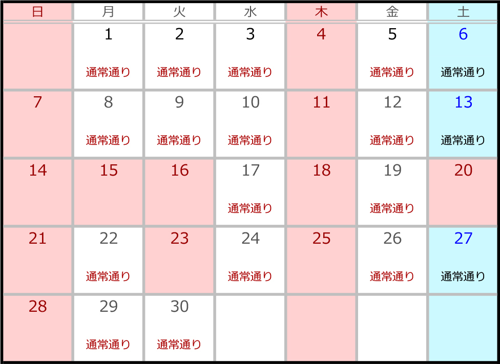 5月カレンダー