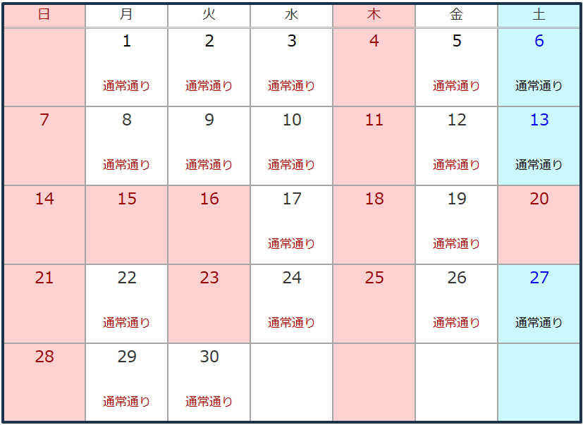 5月カレンダー