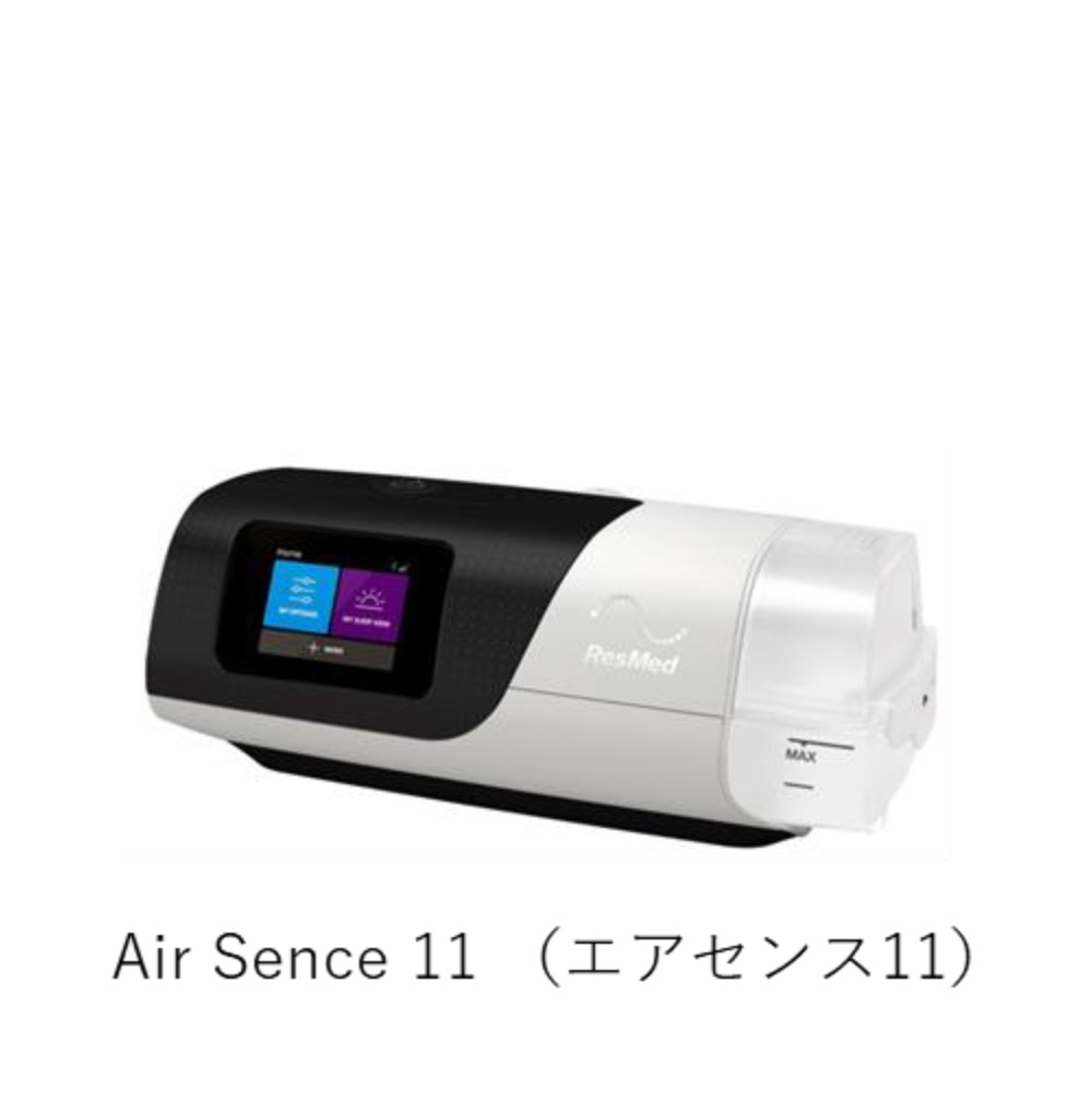 Air Sense 10（エアセンス10）