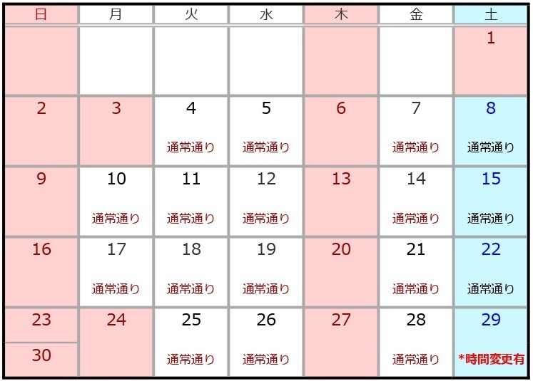 5月カレンダー