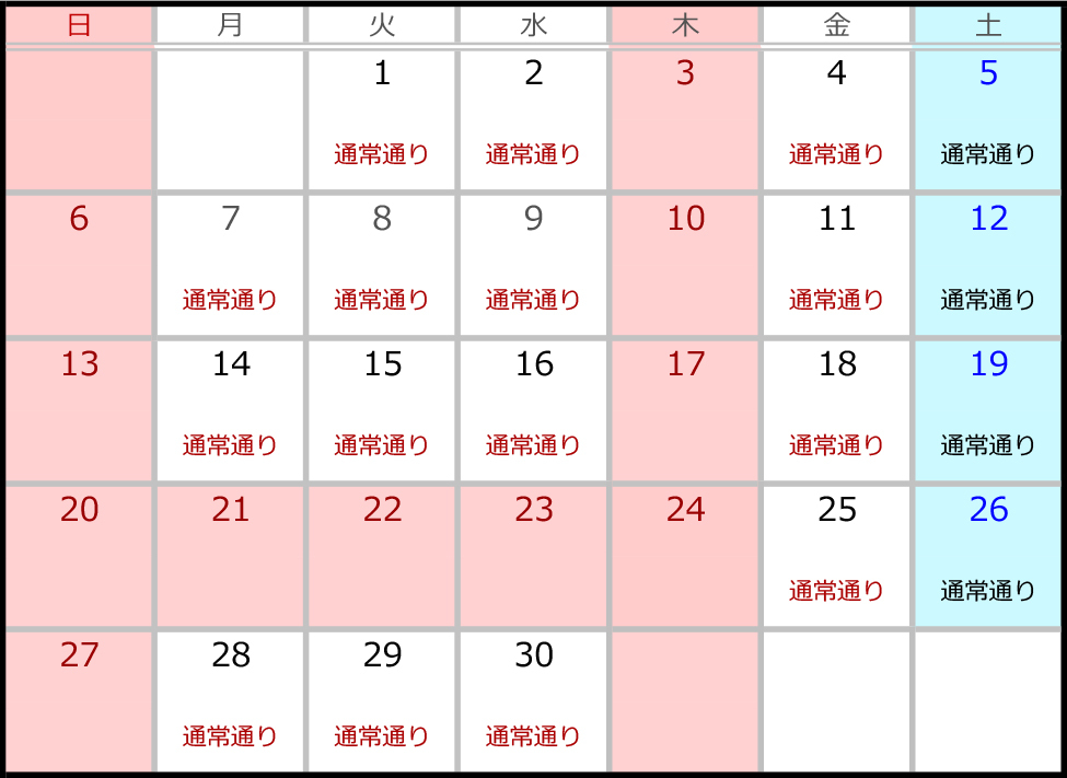 4月カレンダー